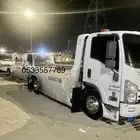 سطحة خميس مشيط وأبها وضواحيها