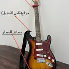 مجموعة غيتار كهربائي