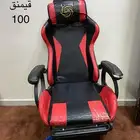كرسي قيمنق