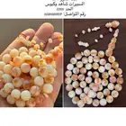 سبحه دومنه مكرك لؤلؤي