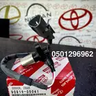 حساس كرنك جيب صالون 98-2007 أصلي