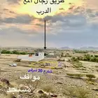 أرض مميزه شارعين للبيع رجال المع بني زيد