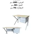 مكتب مكاتب