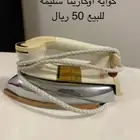 كوايه أوكارينا الاصليه