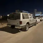 اكسكيرجن 2005
