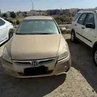 اكورد 2007 للبيع تشليح