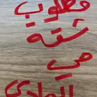 مطلوب استديو حي الوادي ايجار شهري 2000 ريال