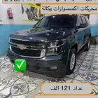 تاهو 2020 مالك اول عداد 121 الف