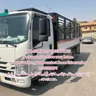 دينه مشوار Deyna for rent
