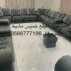 للبيع كنب تركي