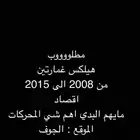 هيلكس