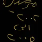 مطلوب مرسيدس فياقرا 2003الى 2005 لارج سلندر 6 نظيف