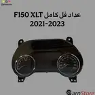 عداد-مثبت سرعه-دركسون F150-F350