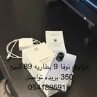 جوال هواوي نوفا 9