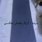 مراتب عادي جديد