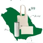 عرض اليوم الوطني