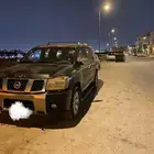 أرمادا