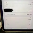 آيباد iPad Air