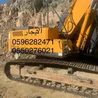 بوكلين الايجار داخل الطائف