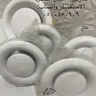 انارات جديده