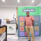 Digital Printing Operator