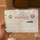 ورقه جمارك AX100