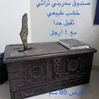 صندوق خشب مبيت بحريني