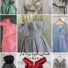 فساتين مناسبات ناعمه وفخمه