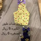 اقفاص والعاب طيور