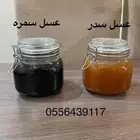 عسل السدر وعسل السمر الأصلي موسم 1447