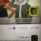 حساب.سناب نقاط عالييه