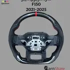 طاره كاربون فايبر F150 ورابتر 21-25