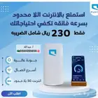 موبيلي 5G
