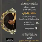 تصميم دعوات زواج بسعر مناسب وانجاز فوري
