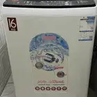 غسالة ملابس هام Haam washing machine تحتاج اصلاح