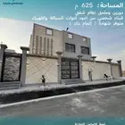 فيلا مستقلة فاخرة نظام شقق للبيع جدة في مخطط الرياض