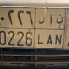 لوحة للبيع على أعلى سوم