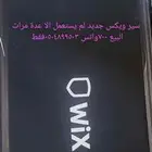سير ويكس
