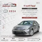 تويوتا كامري LE 2025 سعودي