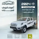 تويوتا هايلوكس GL.2 ديزل دبل 2025 و جميع انواع السيارات