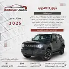 جيتور T1 لاكجري فل كامل 2025 باقل سعر