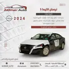 نيسان التيما S سعودي 2024 باقل سعر