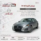 نيسان التيما SV نص فل 2025 سعودي
