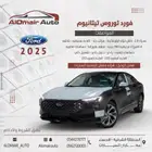 فورد توروس تيتانيوم 2025 سعودي باقل سعر