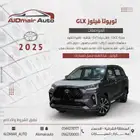 تويوتا فيلوز GLX سعودي 2025