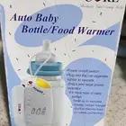 شاحن سيارة للرضاعة