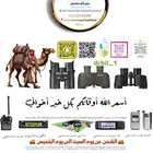 درابيل ستينر شتاينر الآصلية مستوردة