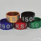 حجول لاحم فرنسي مقاس 10 ملم