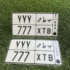 (( تم البيع )) 777