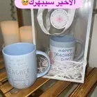 توزيعات يوم المعلم